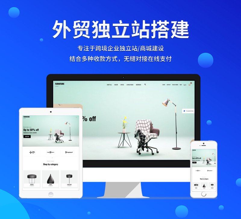 厦门网站建设引领潮流新风尚