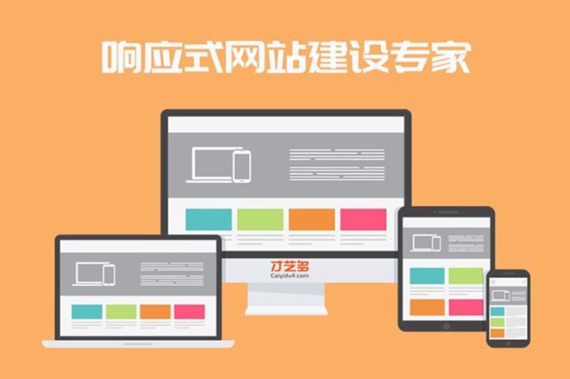 构建在线桥梁：厦门建站公司的角色与挑战