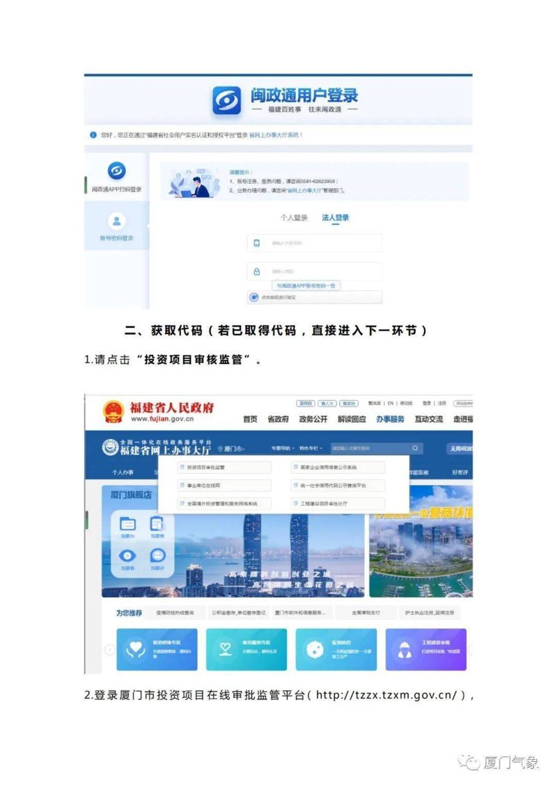 厦门建站公司:从传统手绘到现代数字时代的转变