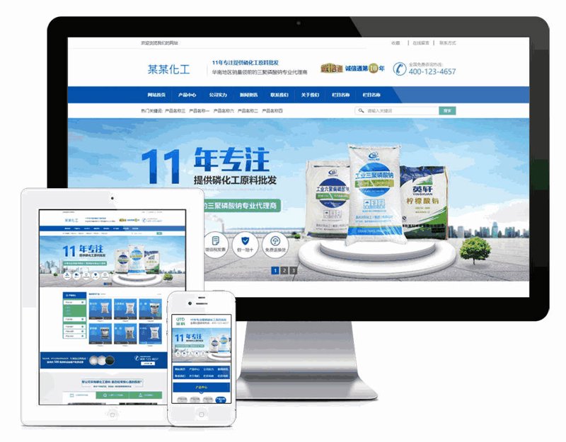 构建企业数字门户：营销型网站建设的重要性