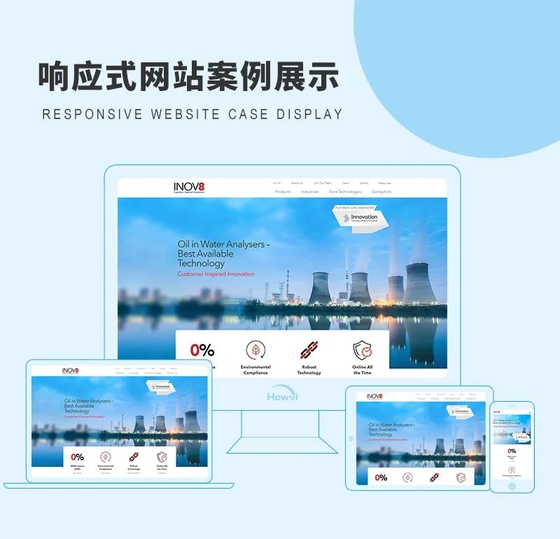 厦门建站公司:构建在线名片的新风向